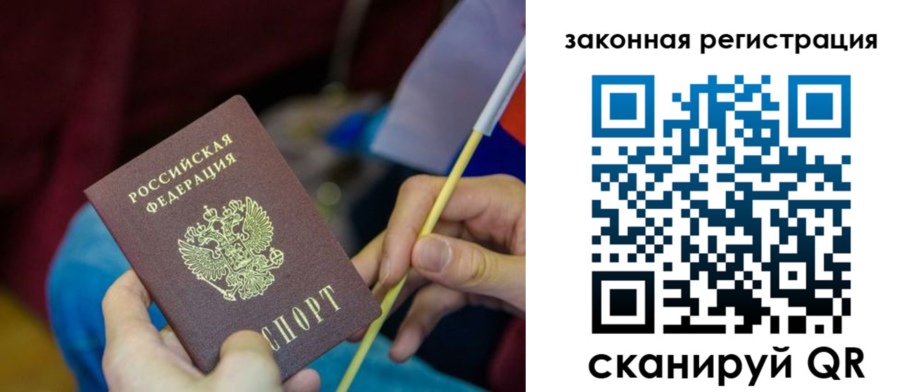 найти адрес прописки в Якутске